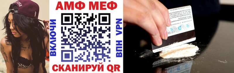 как найти Алагир Амфетамин 97%