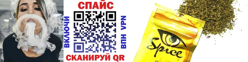 Бутират BDO  Алагир 