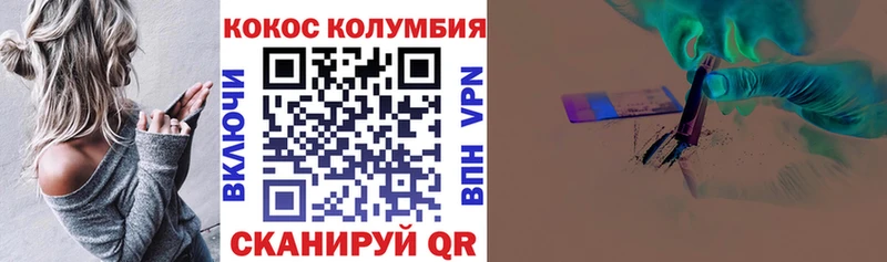 Cocaine Эквадор  Алагир 