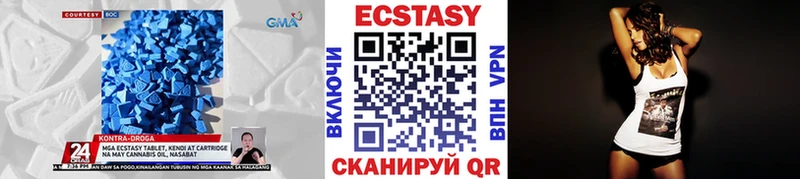 ЭКСТАЗИ Cube  наркотики  OMG маркетплейс  Алагир 