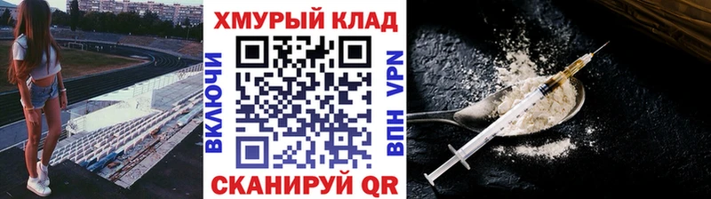 Героин белый  Алагир 