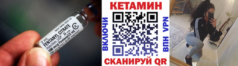 КЕТАМИН ketamine блэк спрут онион Алагир