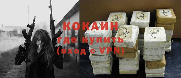 мет Усолье-Сибирское