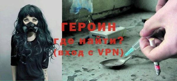 мет Усолье-Сибирское