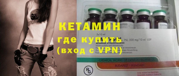 мет Усолье-Сибирское