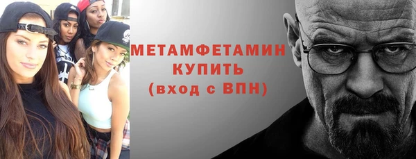 мет Усолье-Сибирское