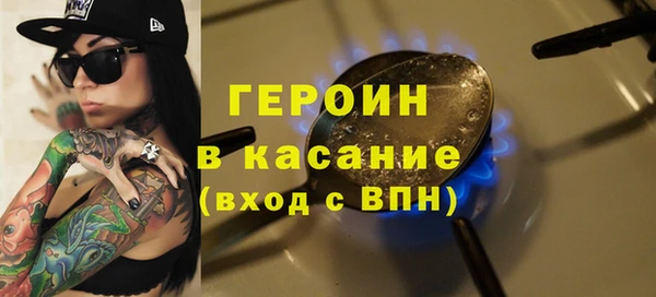 мет Усолье-Сибирское