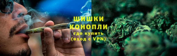 мет Усолье-Сибирское