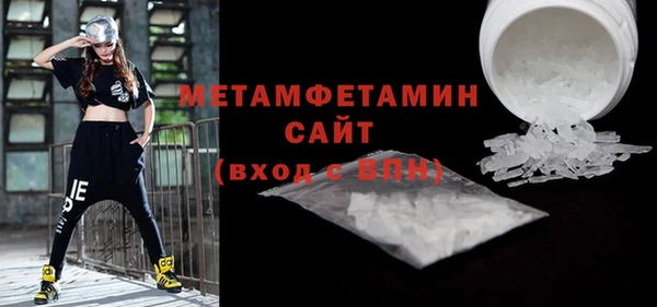 мет Усолье-Сибирское