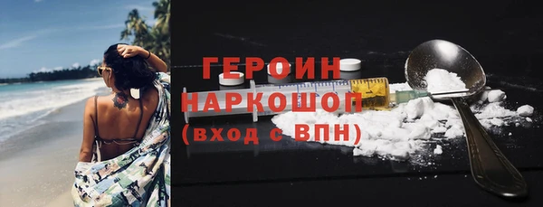мет Усолье-Сибирское