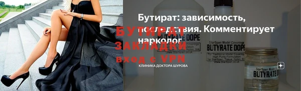 круглые Усинск