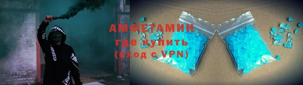 СК Усмань