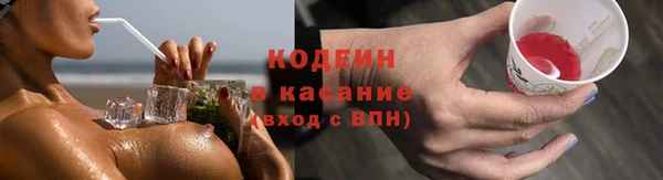 мет Усолье-Сибирское