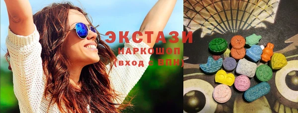 круглые Усинск