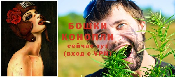 мет Усолье-Сибирское
