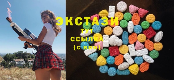 мет Усолье-Сибирское