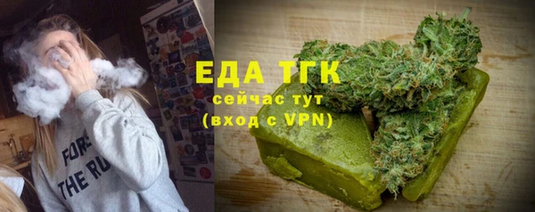 мет Усолье-Сибирское