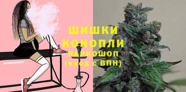 мет Усолье-Сибирское