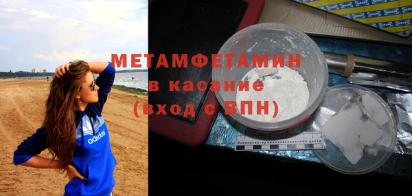 мет Усолье-Сибирское
