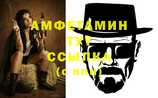 СК Усмань