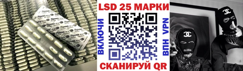 Лсд 25 экстази ecstasy Алагир