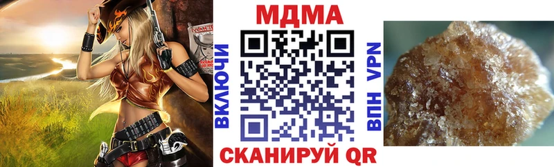 МДМА Molly  магазин    Алагир 