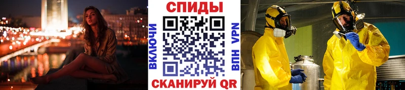 купить   Алагир  Первитин винт 