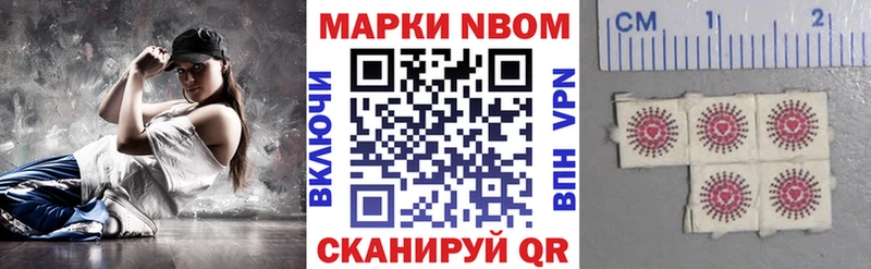 Наркотические марки 1,5мг продажа наркотиков Алагир